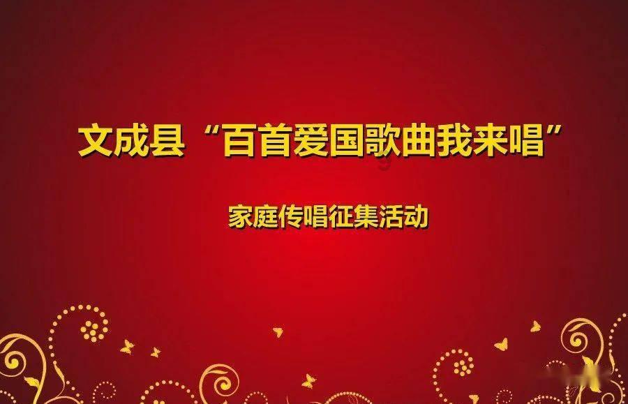 我省举行杭州亚运会亚残运会总结表彰大会 易炼红讲话 王浩主持